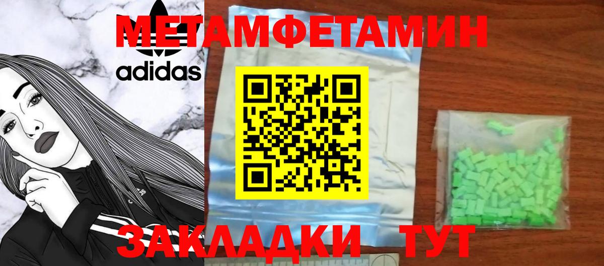 АМФ VHQ Братск