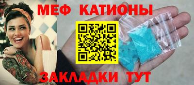 тгк Татарск