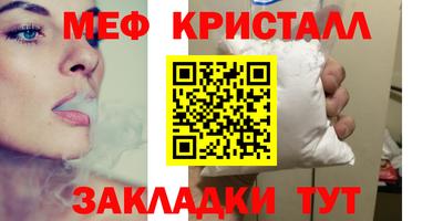 тгк Тара