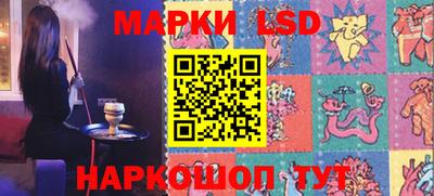 тгк Тара