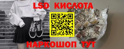 тгк Татарск