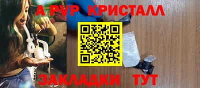 тгк Тара