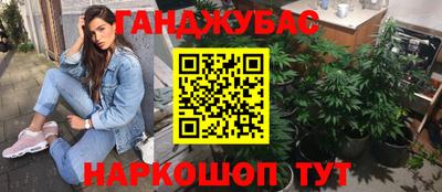 тгк Тара