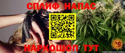 тгк Татарск