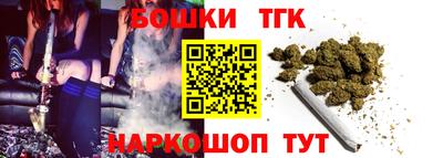 тгк Татарск