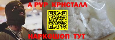 тгк Тара