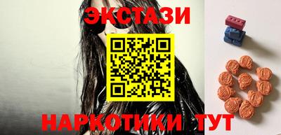 тгк Тара