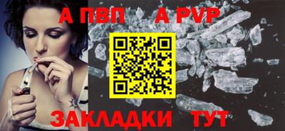 амф Тверь