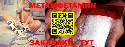 тгк Татарск