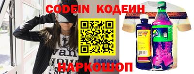 тгк Татарск