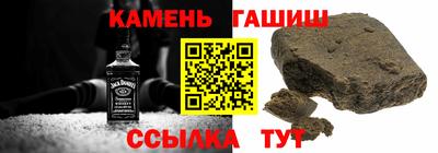 тгк Татарск