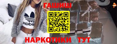 тгк Татарск