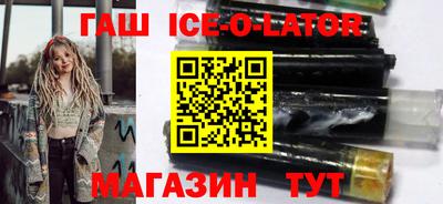 тгк Татарск