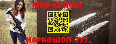 тгк Татарск