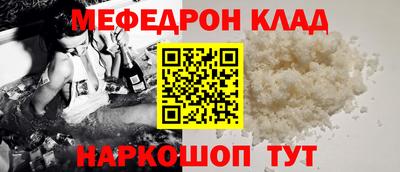 тгк Татарск