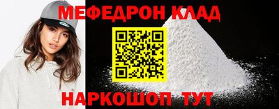 тгк Татарск
