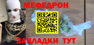 тгк Тара
