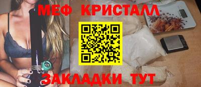тгк Татарск