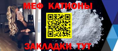 тгк Татарск