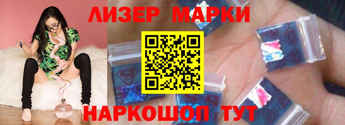 Братск  ЛСД экстази ecstasy  LSD-25 экстази ecstasy  LSD-25 экстази  Вход с VPN 
