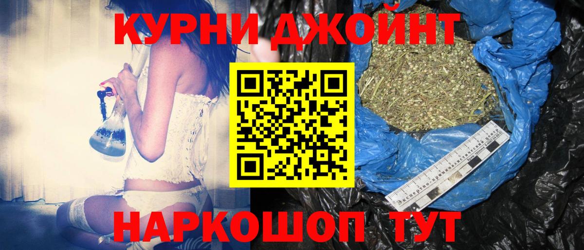 Конопля тримм  Вход с VPN  Бошки марихуана White Widow  Каннабис VHQ  Братск 