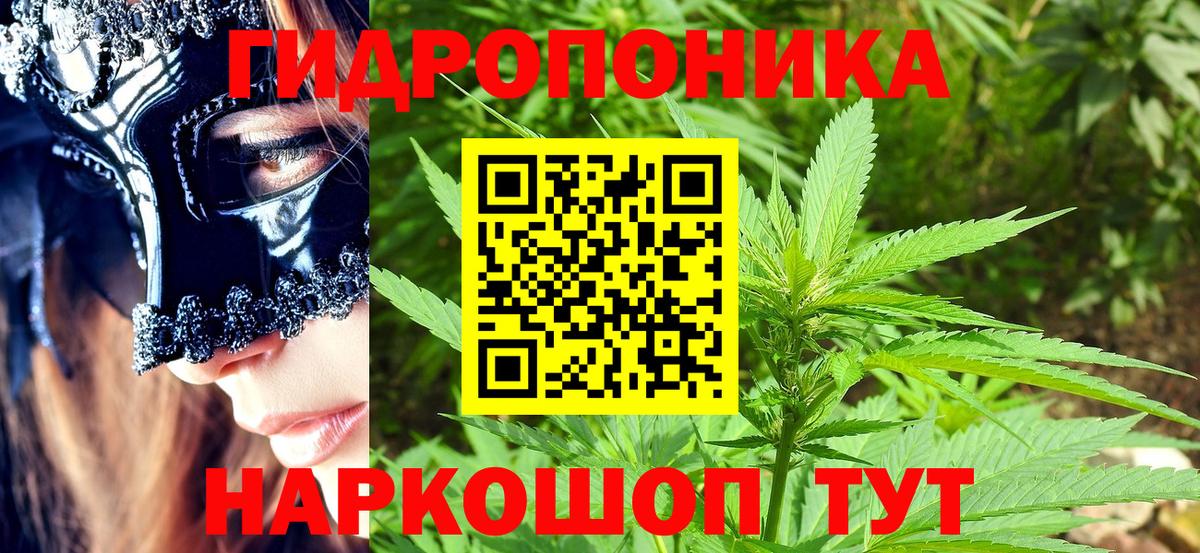 МАРИХУАНА Amnesia Братск